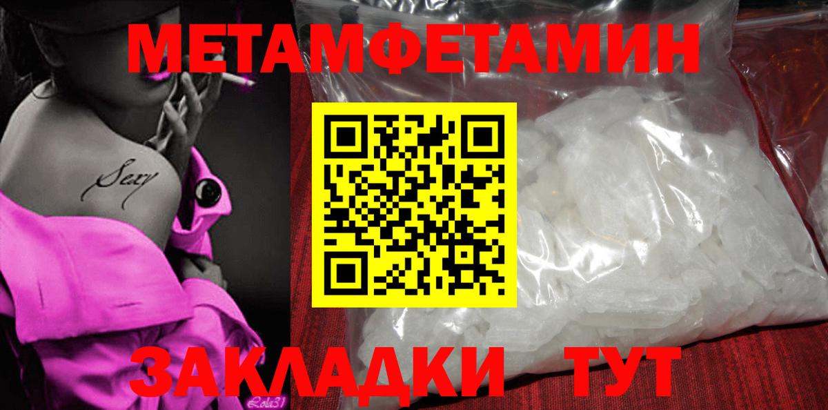 АМФЕТАМИН  АМФ Розовый  Вход с VPN  Амфетамин  Кириши 