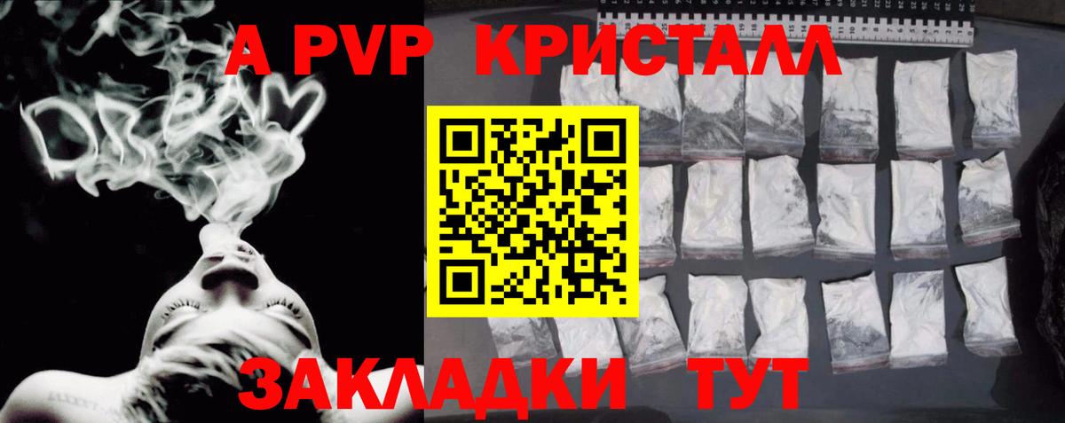 Alpha-PVP СК КРИС  Alfa_PVP СК КРИС  Вход с VPN  Alfa_PVP VHQ  Кириши 