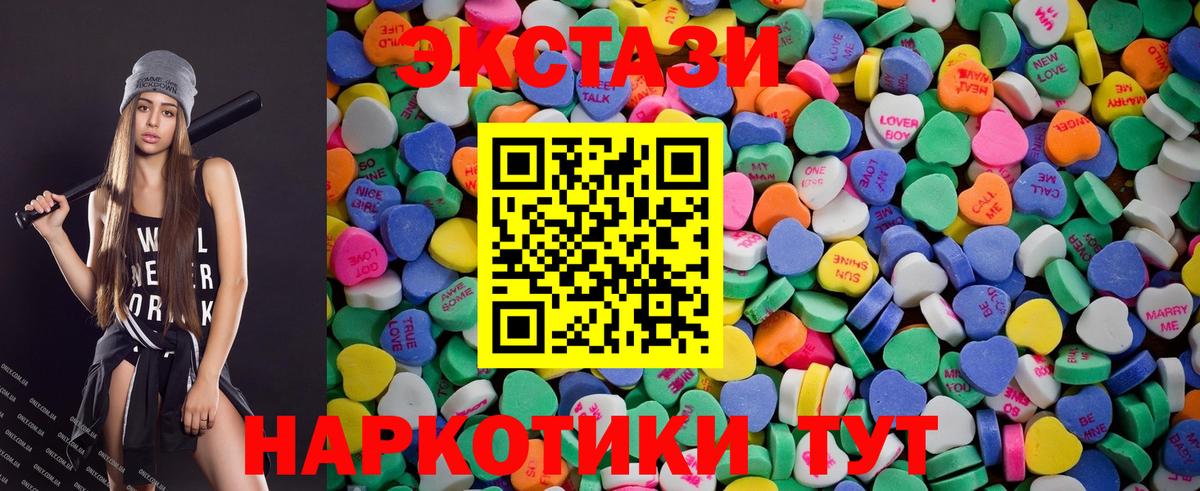 Кириши  Экстази louis Vuitton  Экстази DUBAI  Вход с VPN 
