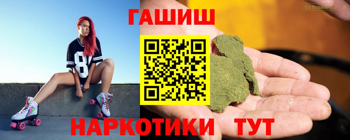 Кириши  ГАШ ice o lator  Гашиш Изолятор  Вход с VPN 