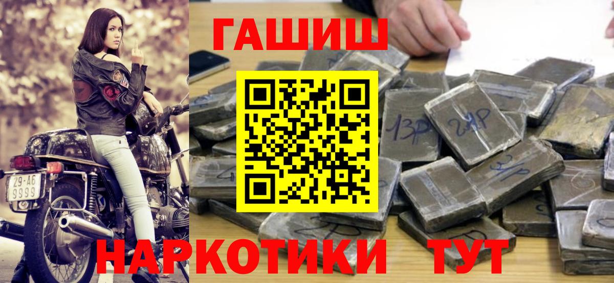 A PVP СК   Вход с VPN  Канабис  Мефедрон   Кириши  ЭКСТАЗИ  Cocaine  ГАШ 