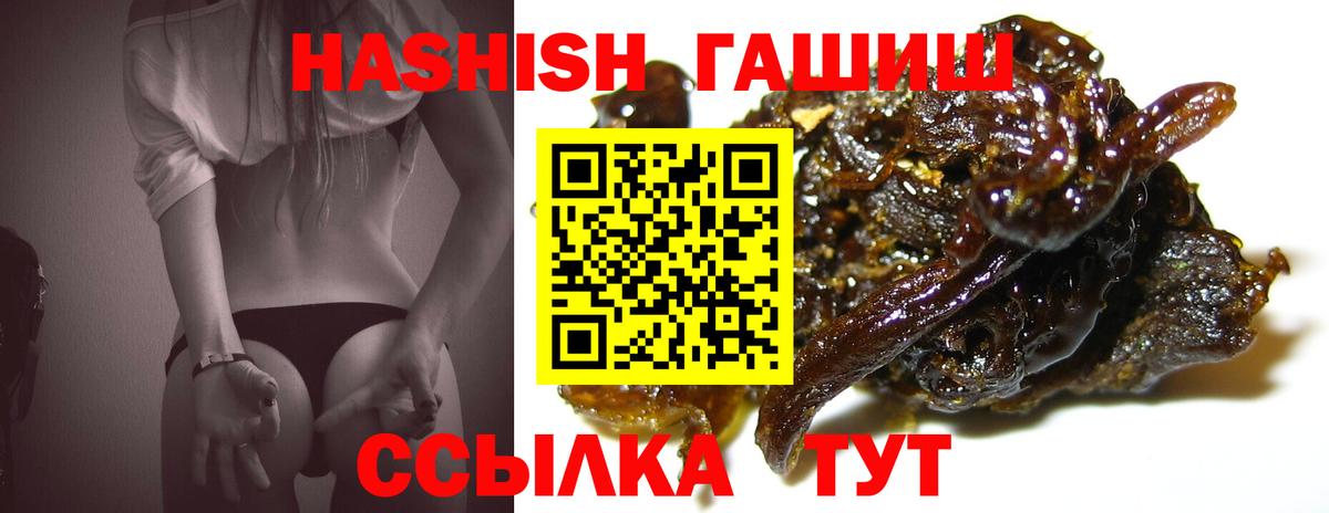Гашиш Изолятор Кириши