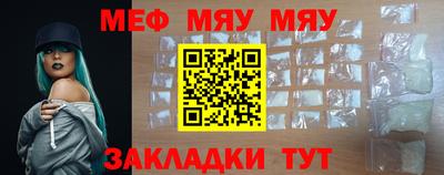 первитин Конаково