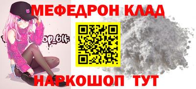 первитин Конаково