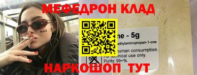 spice Коммунар