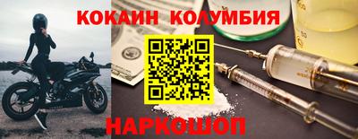 мефедрон Комсомольск-на-Амуре