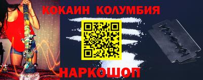 мефедрон Комсомольск-на-Амуре