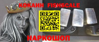 мефедрон Комсомольск-на-Амуре