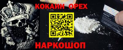 spice Коммунар
