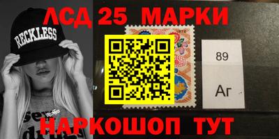 мефедрон Комсомольск-на-Амуре
