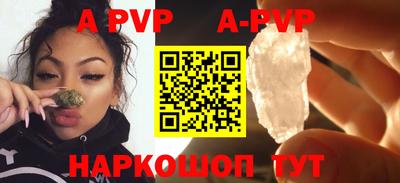 первитин Конаково
