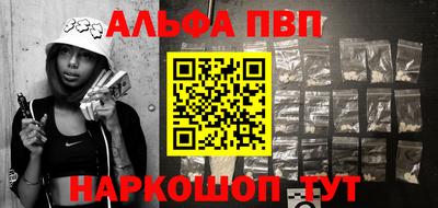 мефедрон Комсомольск-на-Амуре