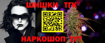 мефедрон Комсомольск-на-Амуре