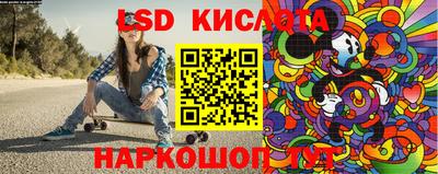 spice Коммунар