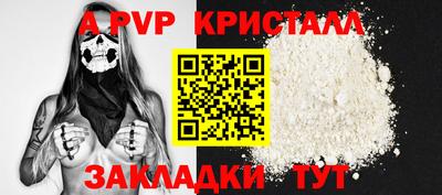 spice Коммунар