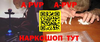 spice Коммунар