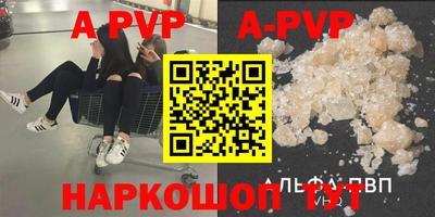 мефедрон Комсомольск-на-Амуре
