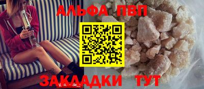 spice Коммунар