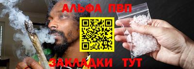 мефедрон Комсомольск-на-Амуре