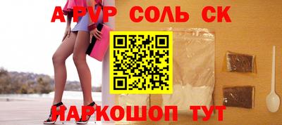 первитин Конаково