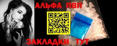 первитин Конаково