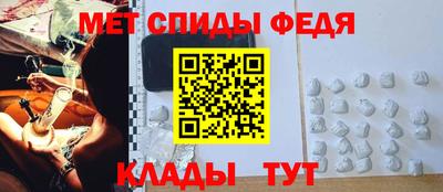 мефедрон Комсомольск-на-Амуре