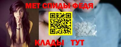 первитин Конаково