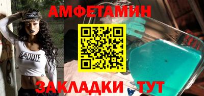 мефедрон Комсомольск-на-Амуре