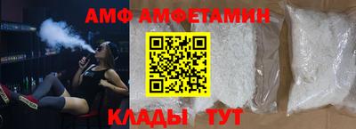 первитин Конаково