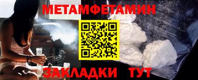мефедрон Комсомольск-на-Амуре