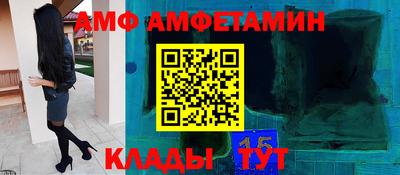 мефедрон Комсомольск-на-Амуре