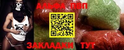 spice Коммунар