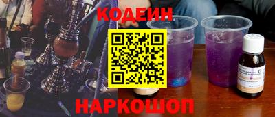 spice Коммунар