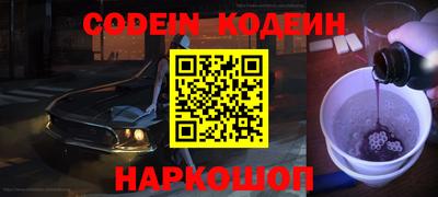 spice Коммунар