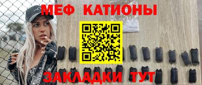 первитин Конаково