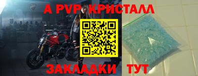 первитин Конаково