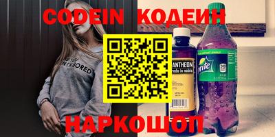 spice Коммунар