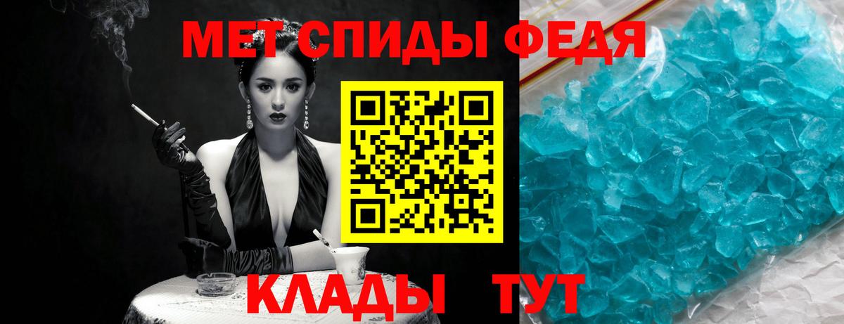 Метамфетамин мет  Вход с VPN  Кириши 