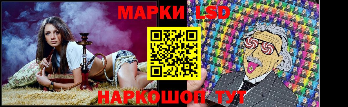 Марки NBOMe 1500мкг  Вход с VPN  Марки NBOMe  Марки NBOMe 1500мкг  Кириши 