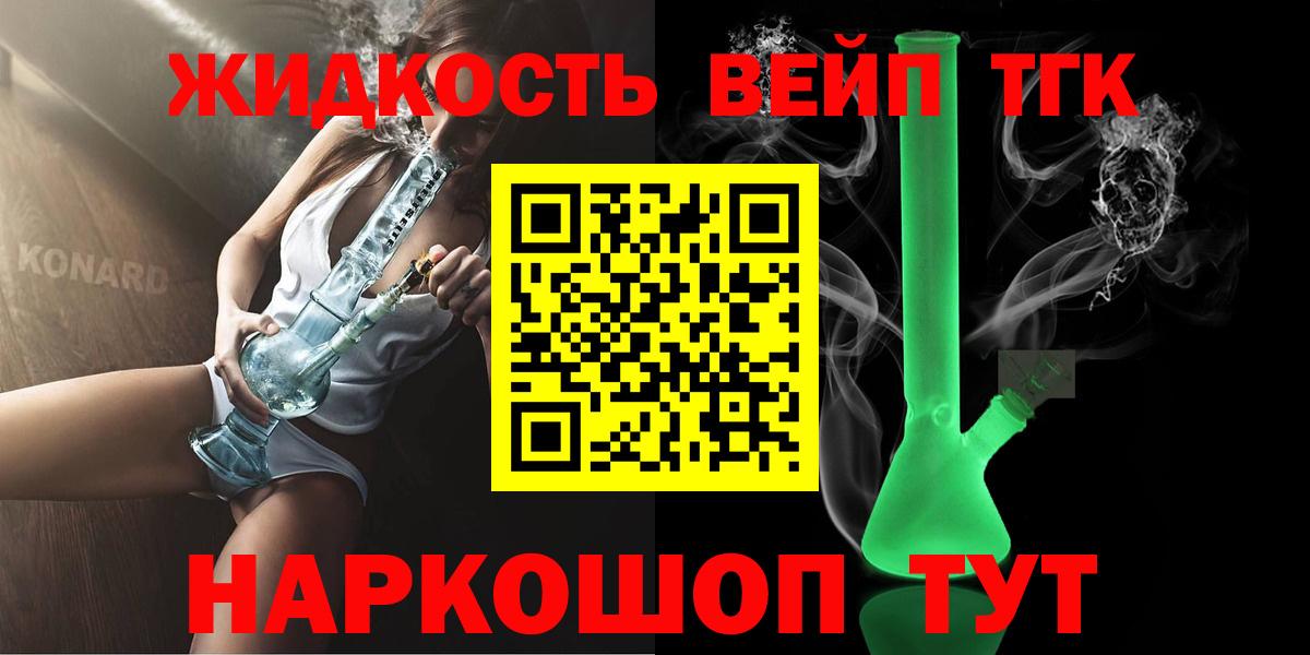Кириши  Дистиллят ТГК концентрат  сколько стоит  Вход с VPN 