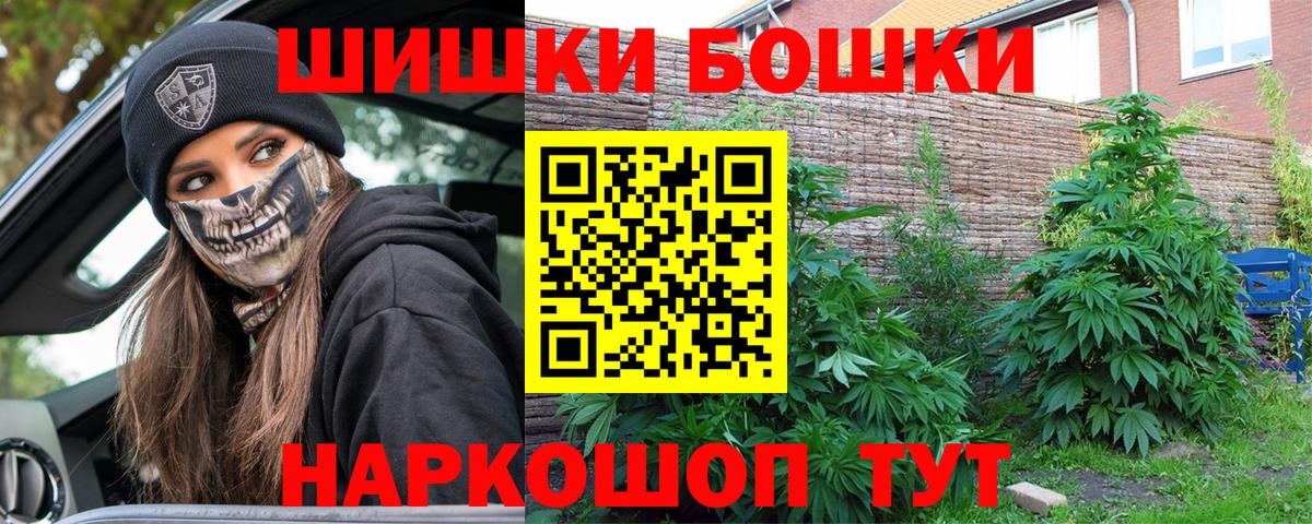 Кириши  Конопля сатива  Шишки марихуана Ganja  Вход с VPN 